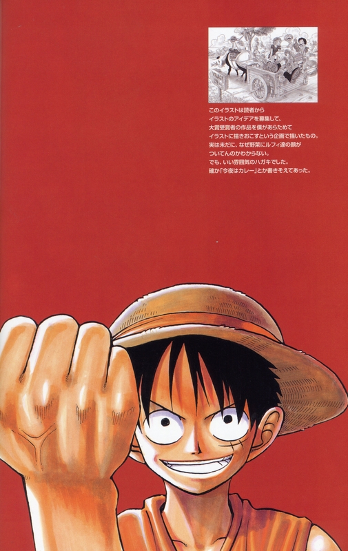 Otaku Gallery  / Art Books / One Piece - Color Walk 1 / one_piece_046.jpg